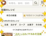 * ふわっふわ♪マヨみそ豆腐グラタン *作り方5写真
