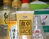 手作り！胡麻ドレッシング作り方1写真