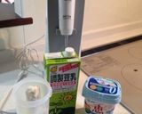 豆乳キウイバナナジュース作り方1写真