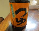 簡単手抜きタコ飯!作り方4写真