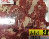 ご飯が進む牛肉とゴボウのしぐれ煮作り方1写真