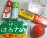 簡単☆トマトすーぷ作り方1写真