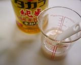 簡単！四角いピザ生地作り方2写真