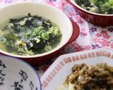 減塩昆布茶のわかめと卵のスープ作り方2写真