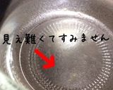 コツ満載*簡単DEMEL風ザッハトルテ作り方9写真