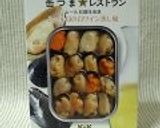 京の生麸と黒七味de缶つま簡単おつまみ！作り方6写真