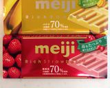 嵐マーク キャラチョコ作り方3写真