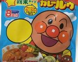 こどもも大好き!野菜いっぱいドライカレー作り方9写真