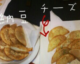 うちの定番！揚げ餃子作り方1写真