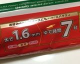 簡単おいしい和風パスタ♡作り方5写真
