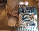 米ぬかホットケーキ作り方2写真