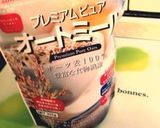 3日で腸改善‼︎毎朝簡単オートミール食作り方4写真