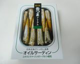 オイルサーディンの大葉巻き☆甘味噌仕立て作り方1写真