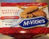 シナモン香るプチチーズケーキ作り方1写真
