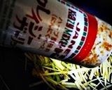 ウドの皮のきんぴらイタリアンVer.作り方3写真