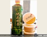 黑木耳茶凍飲．柯媽媽の植物燕窩作り方1写真