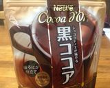 HMしっとり練乳ココア蒸しパン♡作り方6写真