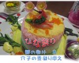 ひな祭り☆和のフレンチ鯛の潮汁添え作り方33写真