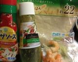 市販の生地で時短ピザ作り方1写真
