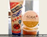 煉乳黑木耳凍．柯媽媽の植物燕窩作り方1写真