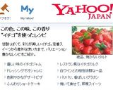 HMで簡単♡苺ショートケーキお誕生日にも作り方16写真