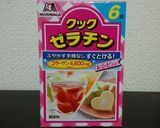 野菜ジュースで健康ゼリー作り方1写真