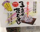 お弁当に★カラフルな芋もち★作り方1写真