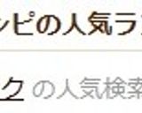 シェイクみたいな☆簡単!ミルク甘酒♪作り方9写真