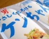 HBで簡単☆お豆腐生地のヘルシーマラサダ作り方1写真