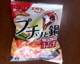 トロトロ♪とろろのキムチスープ作り方3写真