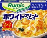 【魔女の宅急便】かぼちゃとニシンの包み焼作り方7写真