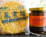 黑菇醬拌麵．柯媽媽の植物燕窩作り方1写真