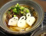 肉うどん作り方4写真