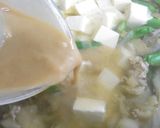★元気回復＆栄養満点！まろやかな豚汁★作り方8写真