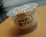 簡単♪材料4つでプリンカスタードケーキ♪作り方1写真