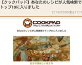 餃子の美味しい焼き方作り方7写真