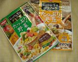 ざっくり　グラノーラクッキー作り方5写真