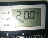 野菜たっぷりウマウマグラタン風作り方5写真