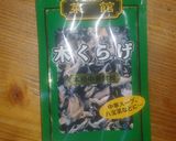 きくらげ卵炒め作り方3写真