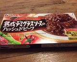 圧倒的に美味！牛すじのハッシュドビーフ作り方7写真