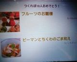 ヘルシー♪ピーマンとちくわのごま和え作り方4写真