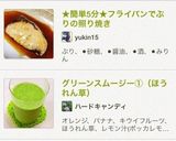 ★簡単★裏技★固くならないぶりの照り焼き作り方4写真