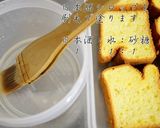 年上彼にもオススメ♡日本酒ふわふわケーキ作り方20写真