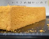 年上彼にもオススメ♡日本酒ふわふわケーキ作り方19写真