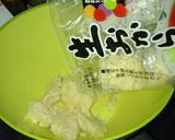 秘伝❤おからで簡単ソフトクッキープリン味作り方2写真