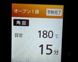 秘伝❤おからで簡単ソフトクッキープリン味作り方11写真