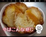 かぼちゃドーナツ(｡-∀-)♪作り方6写真