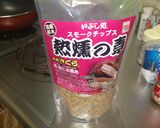 簡単・燻製作り方3写真
