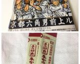 幼児食☆ふんわりキャベツ焼き作り方6写真