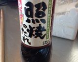 簡単☆照り焼きのたれで揚げ豆腐作り方6写真
